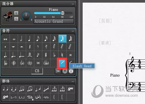 Overture装饰音怎样调整？装饰音调整方法图文分享
