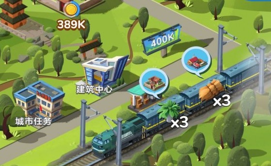 家国梦火车一天有几次？火车刷新时间与掉落物品详解