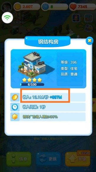 家国梦怎么跟随星级摆放？建筑跟随星级摆放技巧攻略