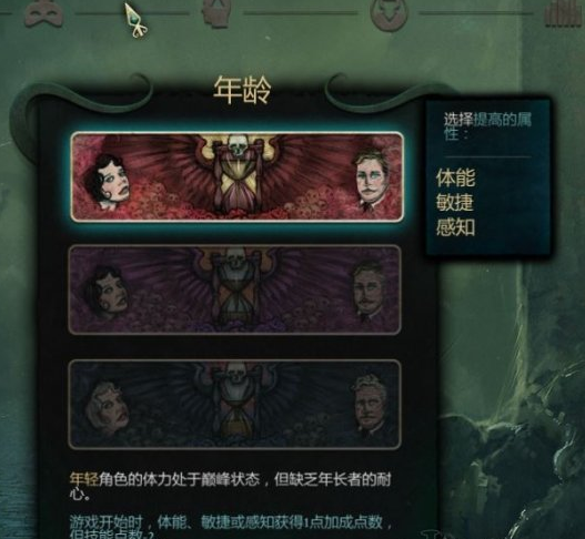 冥河旧日支配者之治好玩吗-冥河旧神统治新手快速入门教程推荐