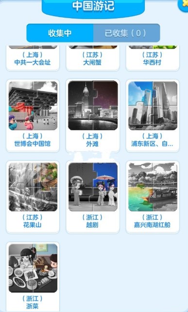 家国梦相册碎片怎么得？相册碎片快速获得技巧一览