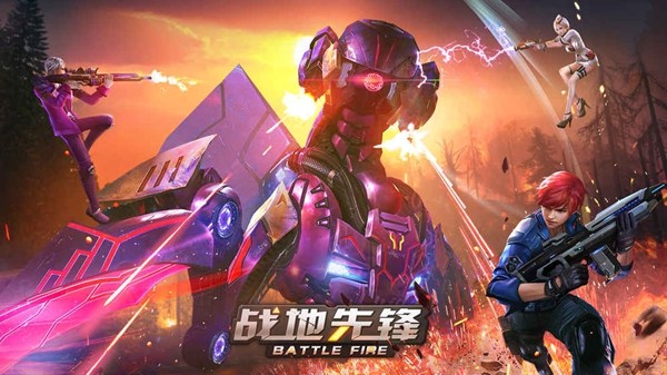 战地先锋百度版