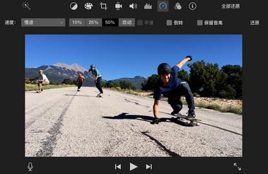 iMovie预告片如何调整？预告片调整方法图文分享