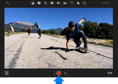 iMovie画外音如何录制？画外音录制方法图文分享