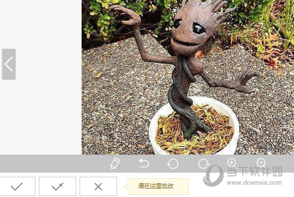 畅言教学通作业如何批改？批改作业步骤详解