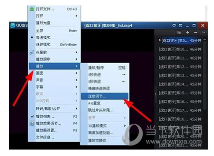 QQ影音慢速播放如何设置？慢速播放设置方法图文分享