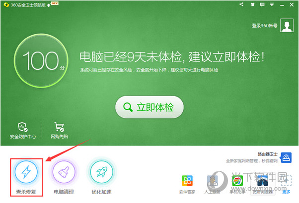 暴风影音闪退如何解决？闪退解决方法图文分享