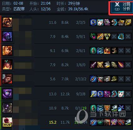 英雄联盟官方助手对局分析有哪些功能？对局分析功能及用法介绍