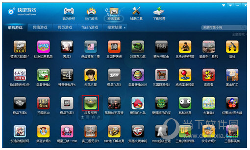 快吧游戏盒怎么下载游戏？游戏下载方法一览