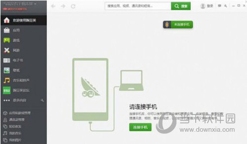 小米手机助手不支持安卓如何解决？不支持安卓解决方法介绍