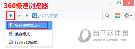 惠惠购物助手360浏览器无法安装如何解决？浏览器无法安装解决方法介绍