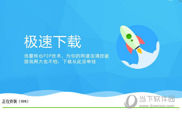 快吧游戏盒怎么安装？快速安装步骤一览