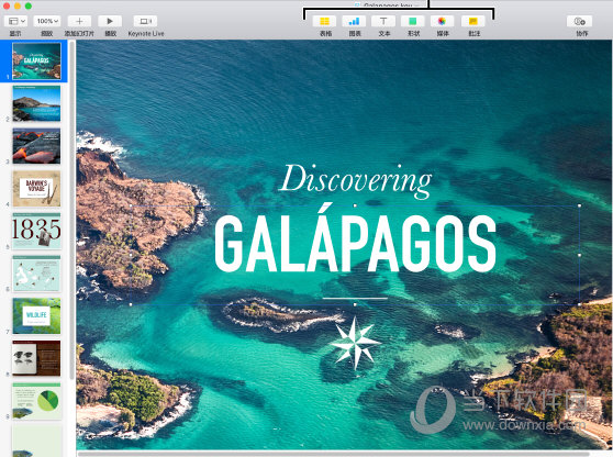 Keynote怎么复制幻灯片？复制幻灯片方法介绍