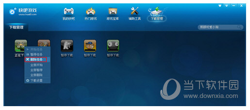 快吧游戏盒怎么取消下载游戏？取消下载方法一览