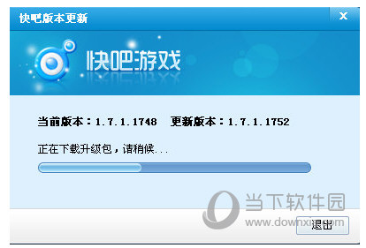 快吧游戏盒怎么升级？快吧游戏盒升级方法指导