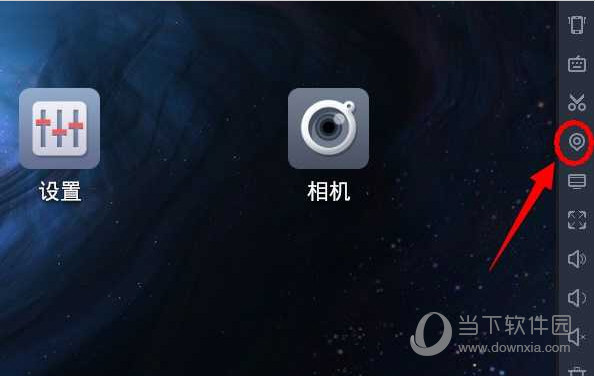 夜神安卓模拟器微信怎么定位？微信定位教程分享