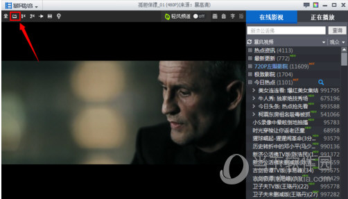 暴风影音创建文件失败如何解决？创建文件失败解决方法图文分享