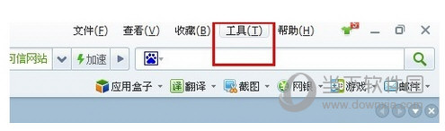 360极速浏览器快捷键设置如何操作？快捷键设置操作流程图文分享