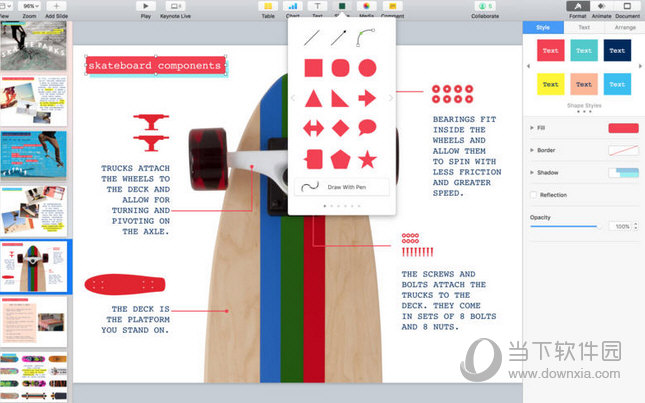 Keynote怎么设置密码？设置密码方法步骤详解