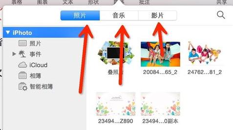 Pages图片如何添加？图片添加流程图文分享