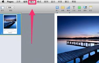 Pages页面如何添加？页面添加流程图文分享