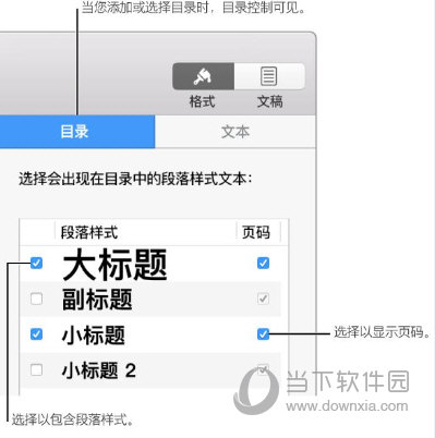 Pages目录如何删除？目录删除方法图文分享