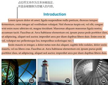 Pages文本如何选择？文本选择流程图文分享