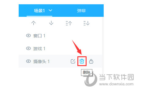哔哩哔哩直播姬摄像头如何关闭？摄像头关闭方法图文分享
