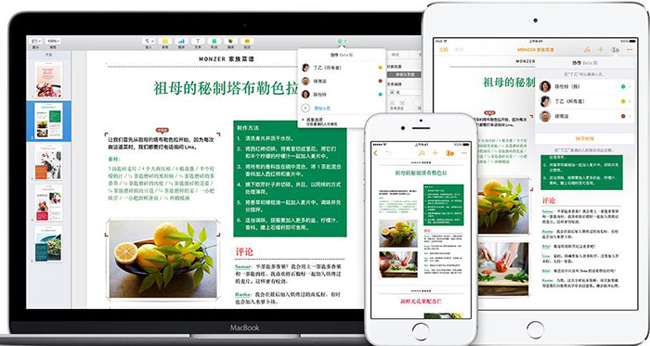 Pages有哪些功能？Pages功能及用法介绍