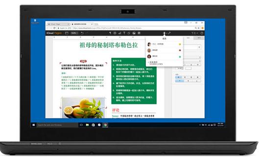 Pages有哪些功能？Pages功能及用法介绍