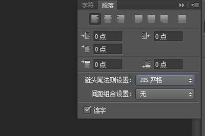 PS有哪些实用技巧？PS三大实用技巧介绍