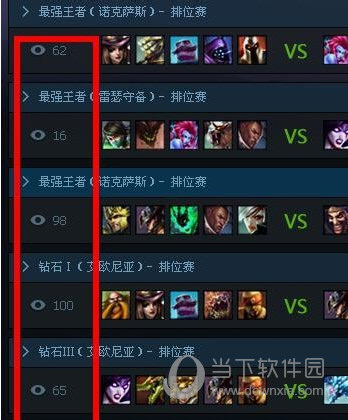 英雄联盟官方助手观战如何设置？观战设置方法图文分享