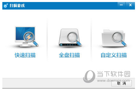 快吧游戏盒怎么扫描本地已安装游戏？扫描本地游戏方法介绍