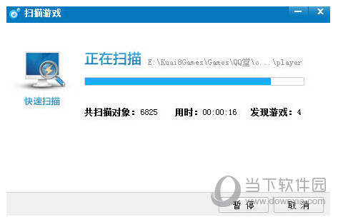 快吧游戏盒怎么扫描本地已安装游戏？扫描本地游戏方法介绍