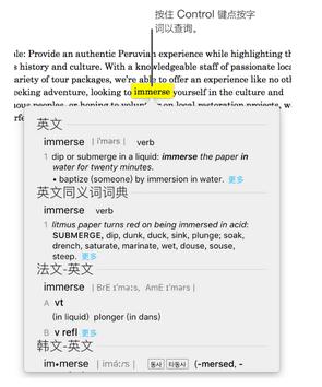 Keynote怎么查找字词定义？字词定义查找方法一览
