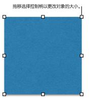 Keynote图片怎么缩放？图片缩放攻略分享