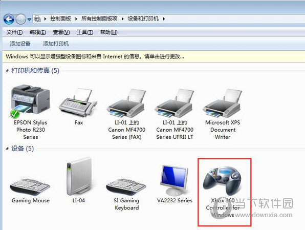 夜神安卓模拟器手柄如何连接？手柄连接方法图文分享