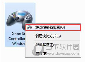 夜神安卓模拟器手柄如何连接？手柄连接方法图文分享
