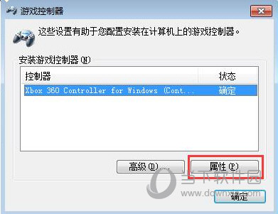 夜神安卓模拟器手柄如何连接？手柄连接方法图文分享