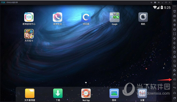 夜神安卓模拟器手柄如何连接？手柄连接方法图文分享