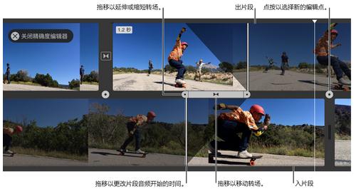 iMovie片段如何删除？片段删除方法图文分享