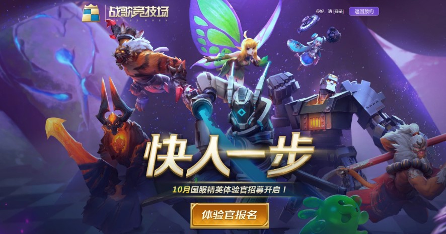 战歌竞技场新手怎么玩？萌新入坑建议指南