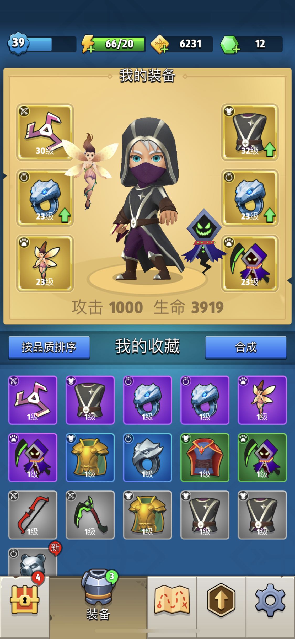 弓箭传说第10关怎么打？第10关装备选择与打法攻略