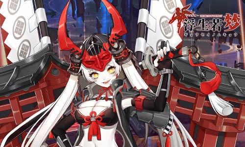 浮生若梦手游伊邪那美怎么打？boss伊邪那美技能以及通关打法攻略