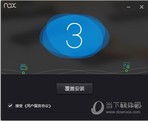 夜神安卓模拟器安装失败如何解决？模拟器安装失败解决方法介绍