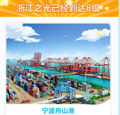 家国梦8+1代表什么？8+1升级方法一览