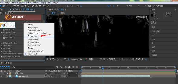 AE抠取绿幕视频怎么操作？抠取绿幕视频方法介绍