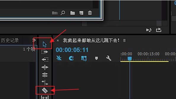 Premiere如何找回被删除视频？找回被删除视频流程介绍