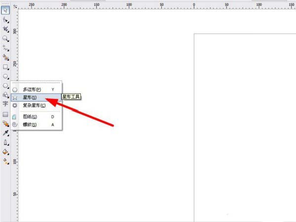 CorelDraw X4星形输入文字怎么操作？设置星形输入文字步骤一览