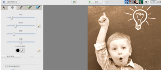 Google Picasa照片转化为褐色色调如何操作？照片转化为褐色色调操作流程图文分享